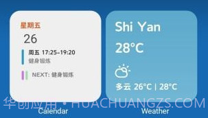 fios插件V2024鐎瑰宕渧1.5截图