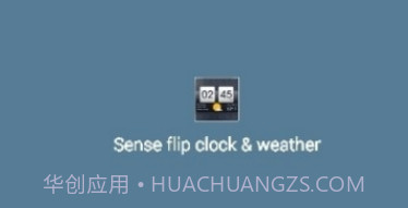 HTC翻页时钟5.72.1.9截图
