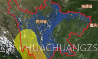 监测即报省领导V1.0.7截图