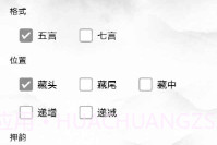 诗词生成器安卓V10.1.7截图
