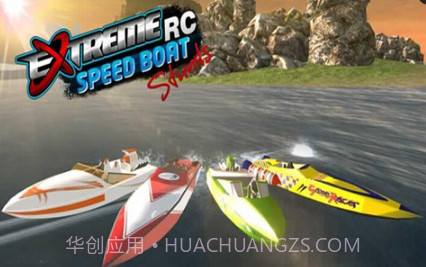 极限快艇特技v0.9截图