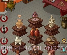 大收藏家v1.8截图