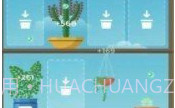 云端花园Cloud GardensV1.10截图