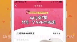 夸口说beta版(附兑换码)鐎瑰宕渧1.7截图