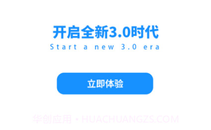 数字优选v3.11截图