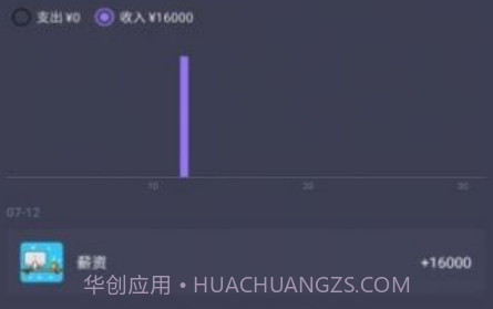 mtok记账v1.0.16截图