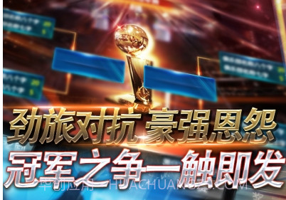 NBA梦之队v1.5.11截图