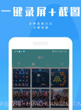 陶陶录屏v20200921鐎瑰宕渧1.10截图