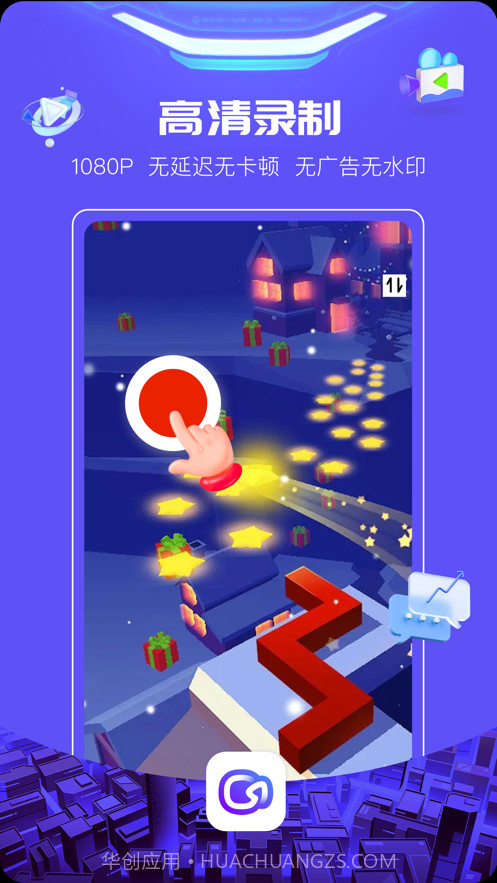 至录v1.3.9截图