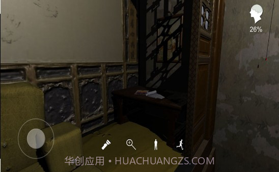 孙美琪疑案夏小梅完整版v1.0.9截图