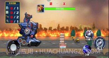 机甲坦克拼装v1.0.13截图