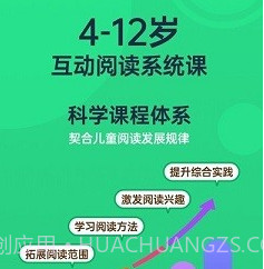 口袋趣学v1.9截图
