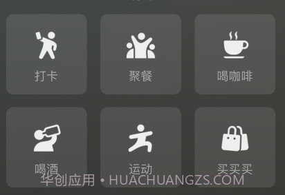 微信8.0喝酒状态素材v8.0.12截图