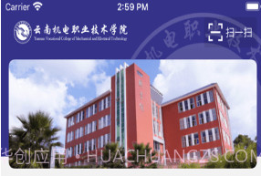 云南机电职院最新v3.2.7截图