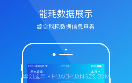 粤能投鐎瑰宕渧1.10截图
