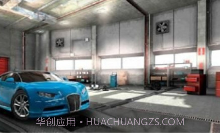 至尊狂飙2v1.0.12截图