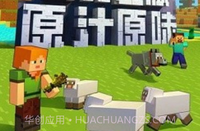 叶枫我的世界幸运方块MOD整合包v1.21.5.8截图