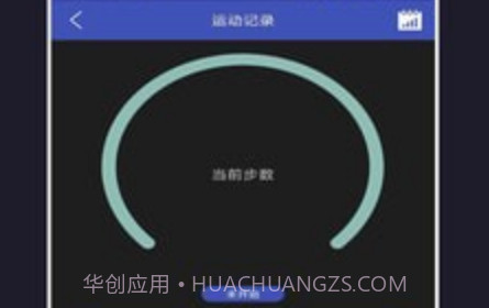 小迈健身v6.8.14截图