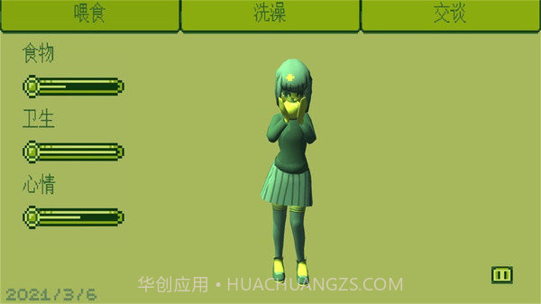 电子女孩完整版1.0.1v1.0.8截图