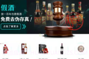 啜品V1.8截图