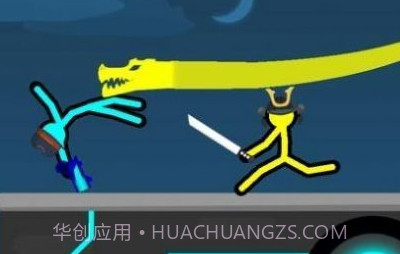 火柴人至高对决有滑板v3.2.9截图
