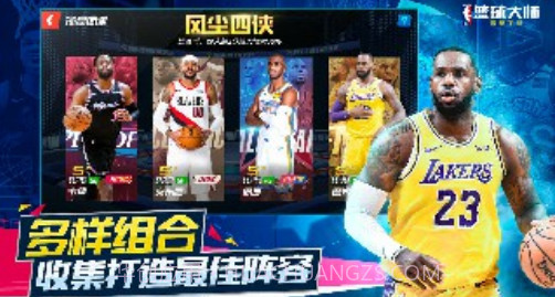 NBA篮球大师王朝崛起v1.0.9截图