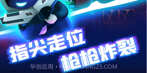 实验室特工v1.0.17截图