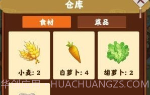 仙山小筑v1.0.10截图