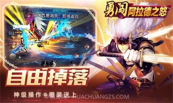 真勇闯阿拉德v9.69.9.15截图