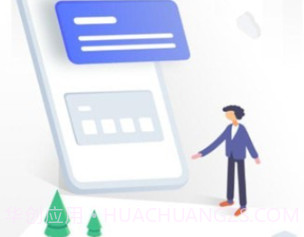 汇鲁云管家v2.2.11截图