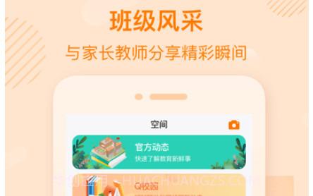 中企云教学v1.3.11截图