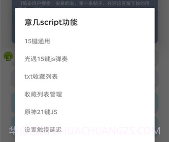 意几v2.5.11截图