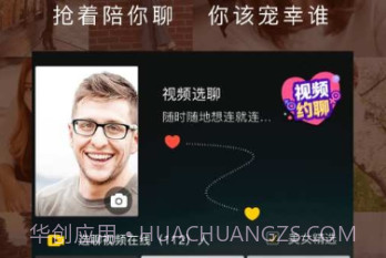 MeiMei美眉v1.10截图