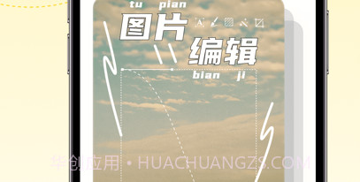 微商工具v1.0.10截图
