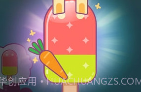 夏日老爹雪糕店游戏v1.7截图