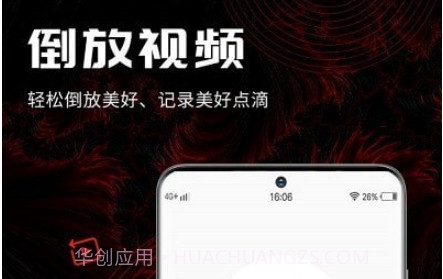 3更视频编辑v1.1.14截图