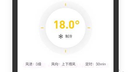 茂萦空调遥控器v1.1.14截图