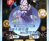 万灵召唤师1.0.16截图