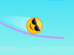 画线前冲v2.9截图