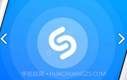 shazam音乐识别v14.13截图