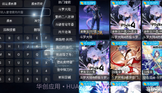 影视仓2024最新版V4.0.7截图