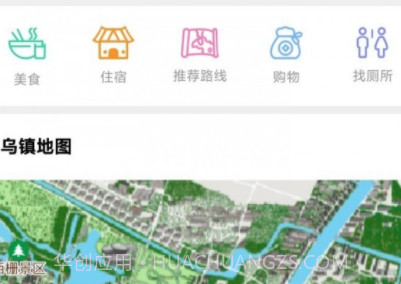 古园蜂v1.2.10截图