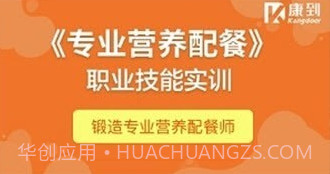 康到健康知识v1.3.13截图