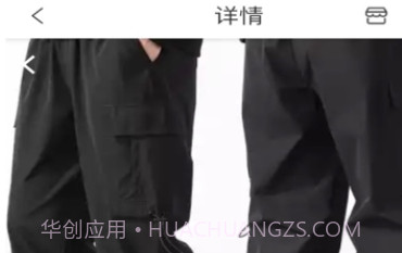彩富商城V3.2.9截图
