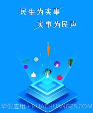豫贸通v1.1.13截图