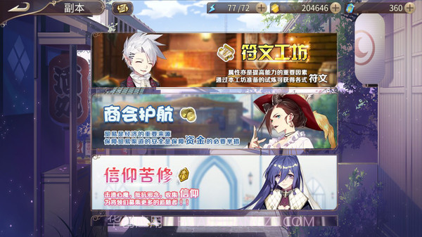 王者降临v2.0.0.14截图