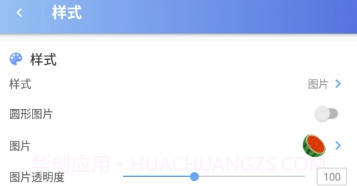 悬浮辅助工具(实用悬浮窗工具)V2.3.0 安卓最新版V2.3.9截图