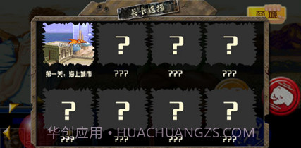恐龙快打街机 v3.4 v1.7截图