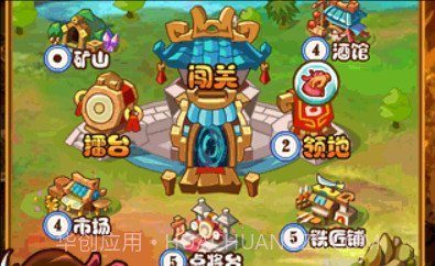 Q将水浒v1.19截图