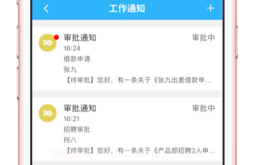 OLinkingv3.3.13截图